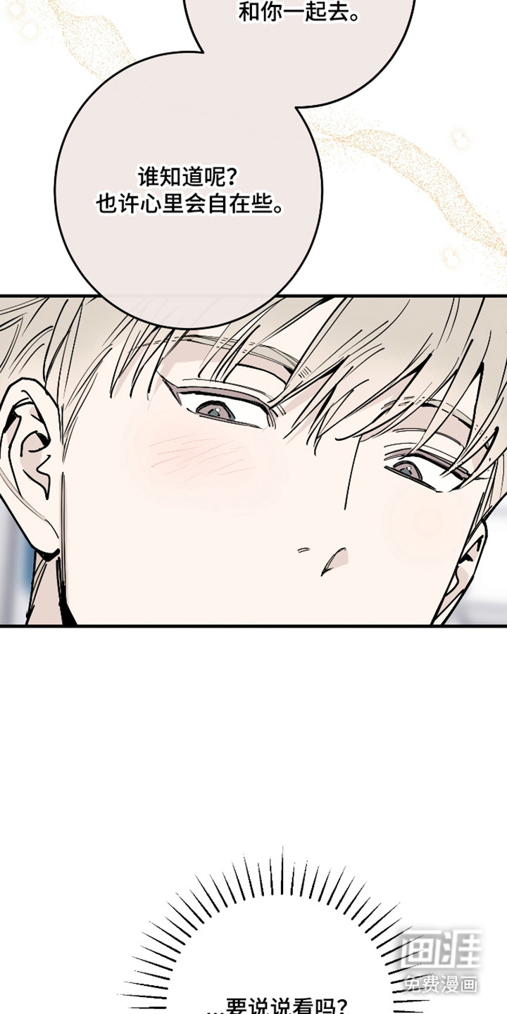 第48话17