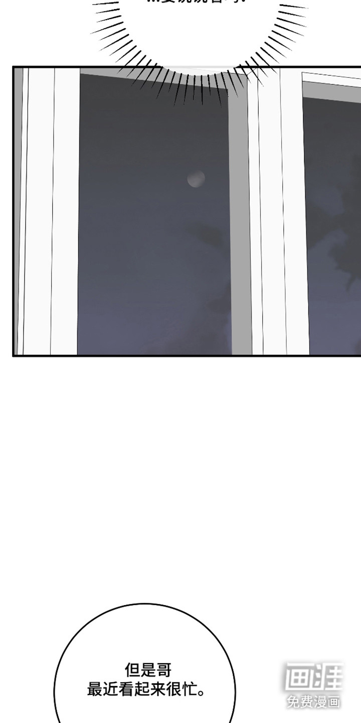 第48话18