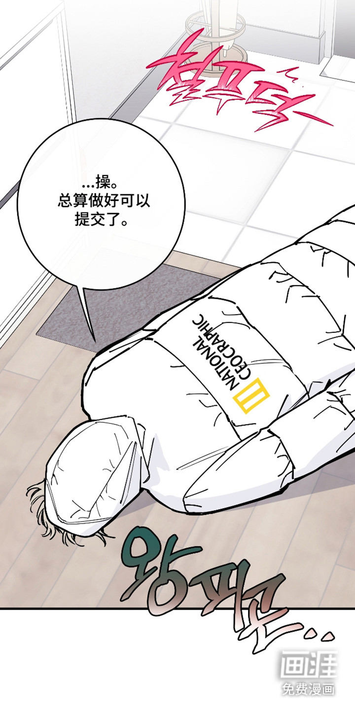 第48话2