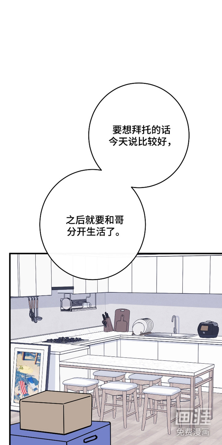 第48话20
