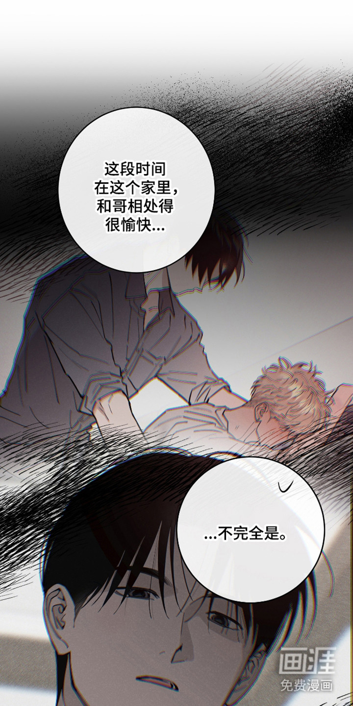 第48话22