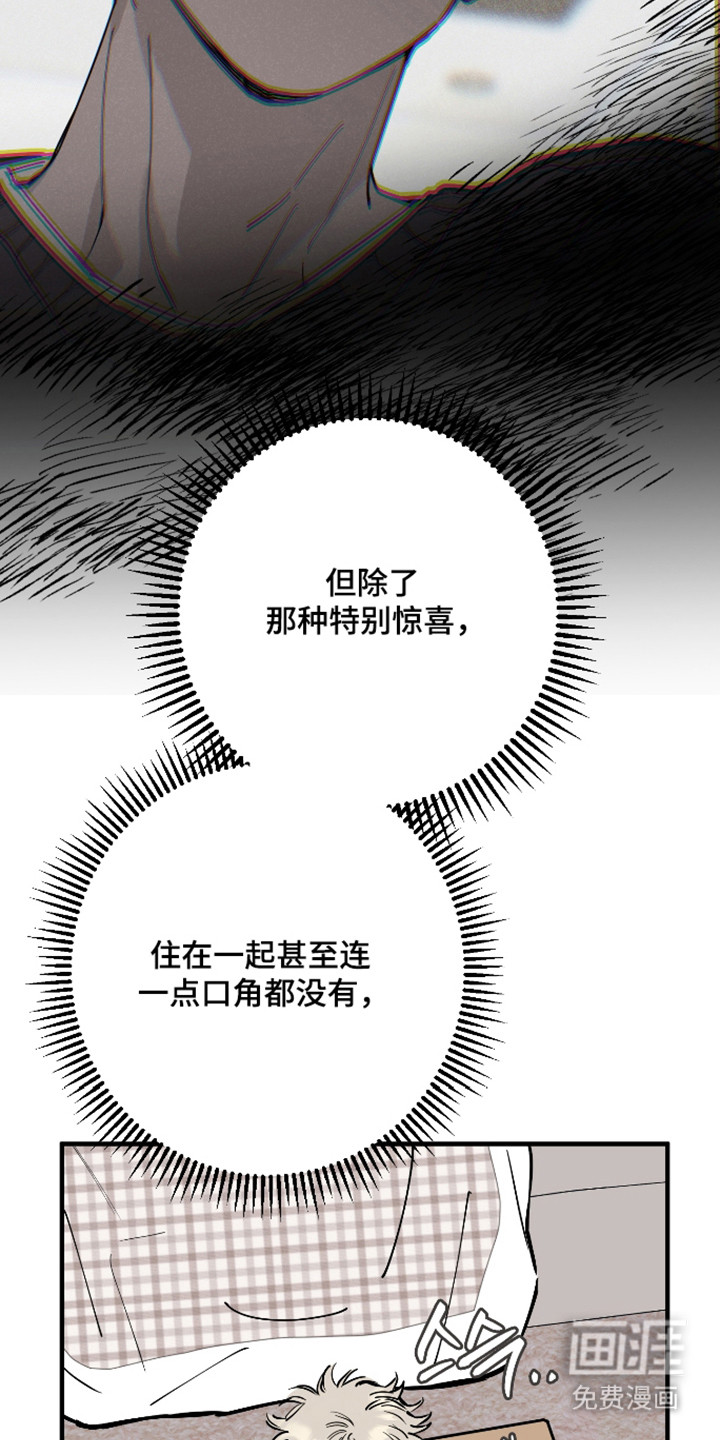 第48话23