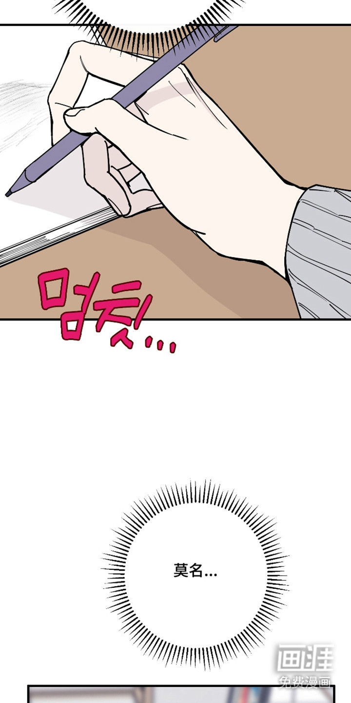第48话25