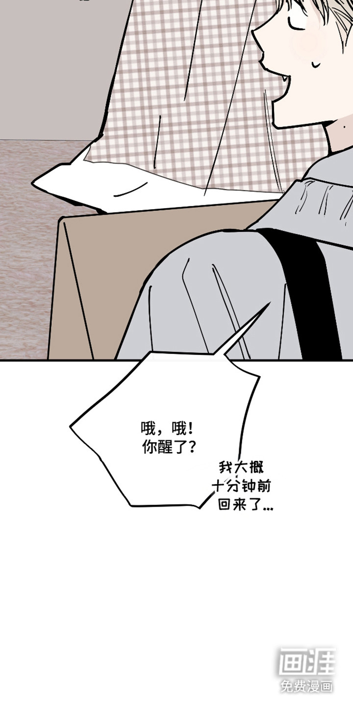 第48话28