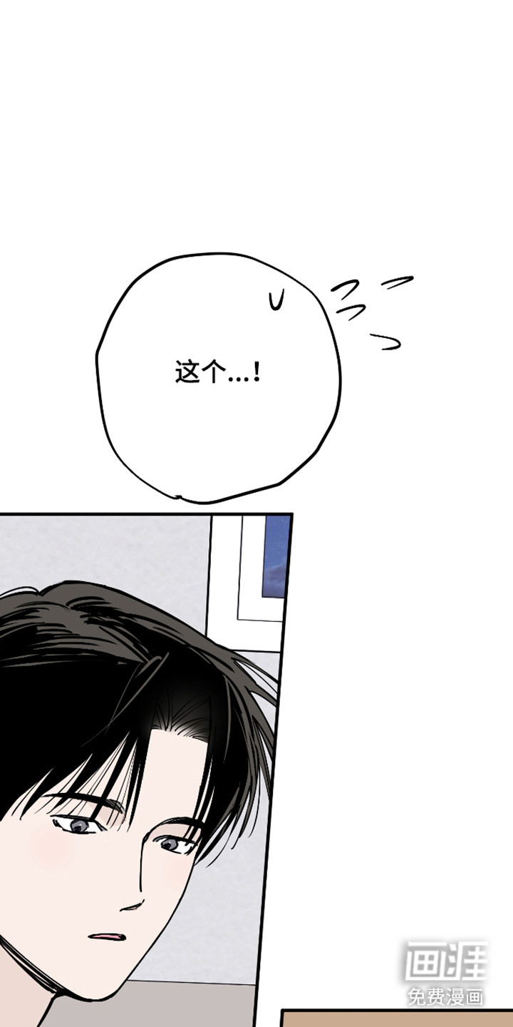 第48话31