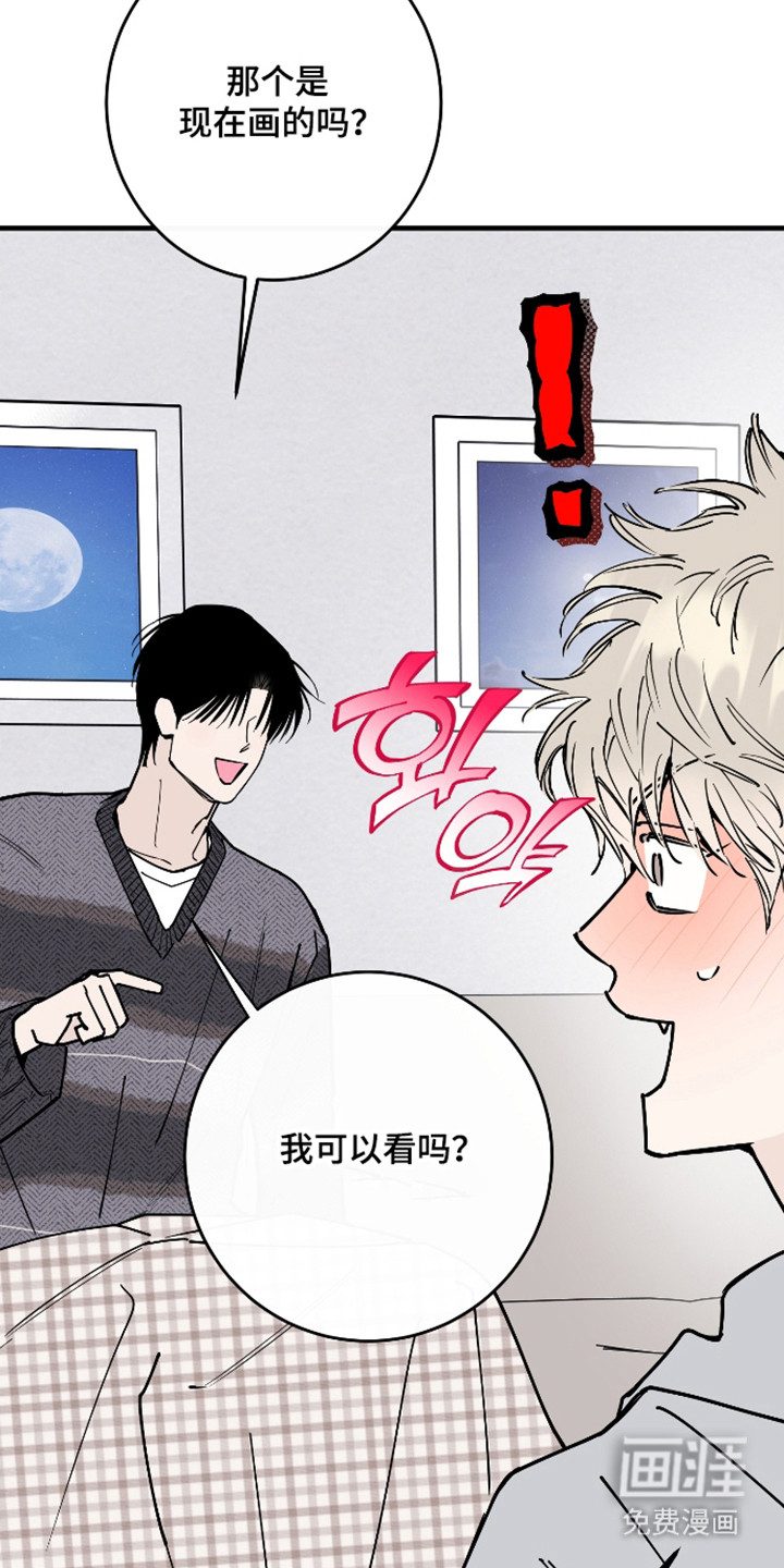第48话33