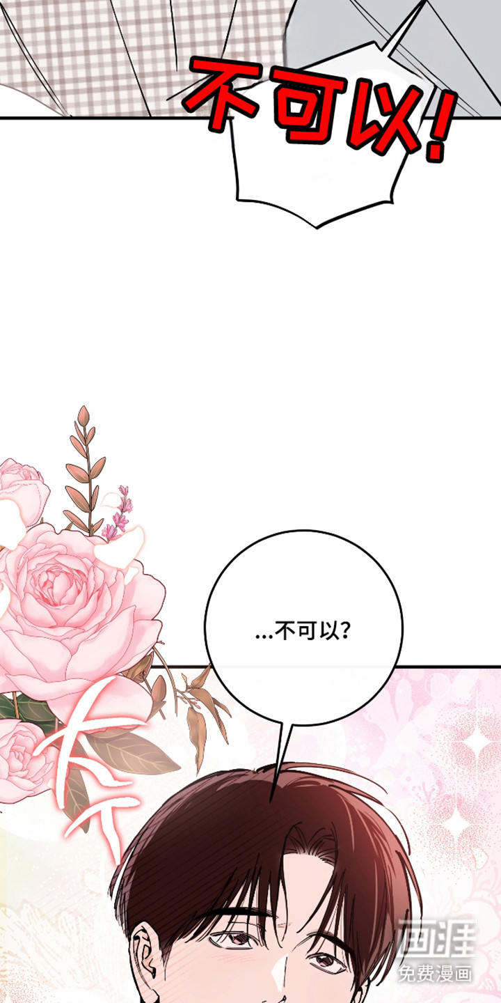 第48话34