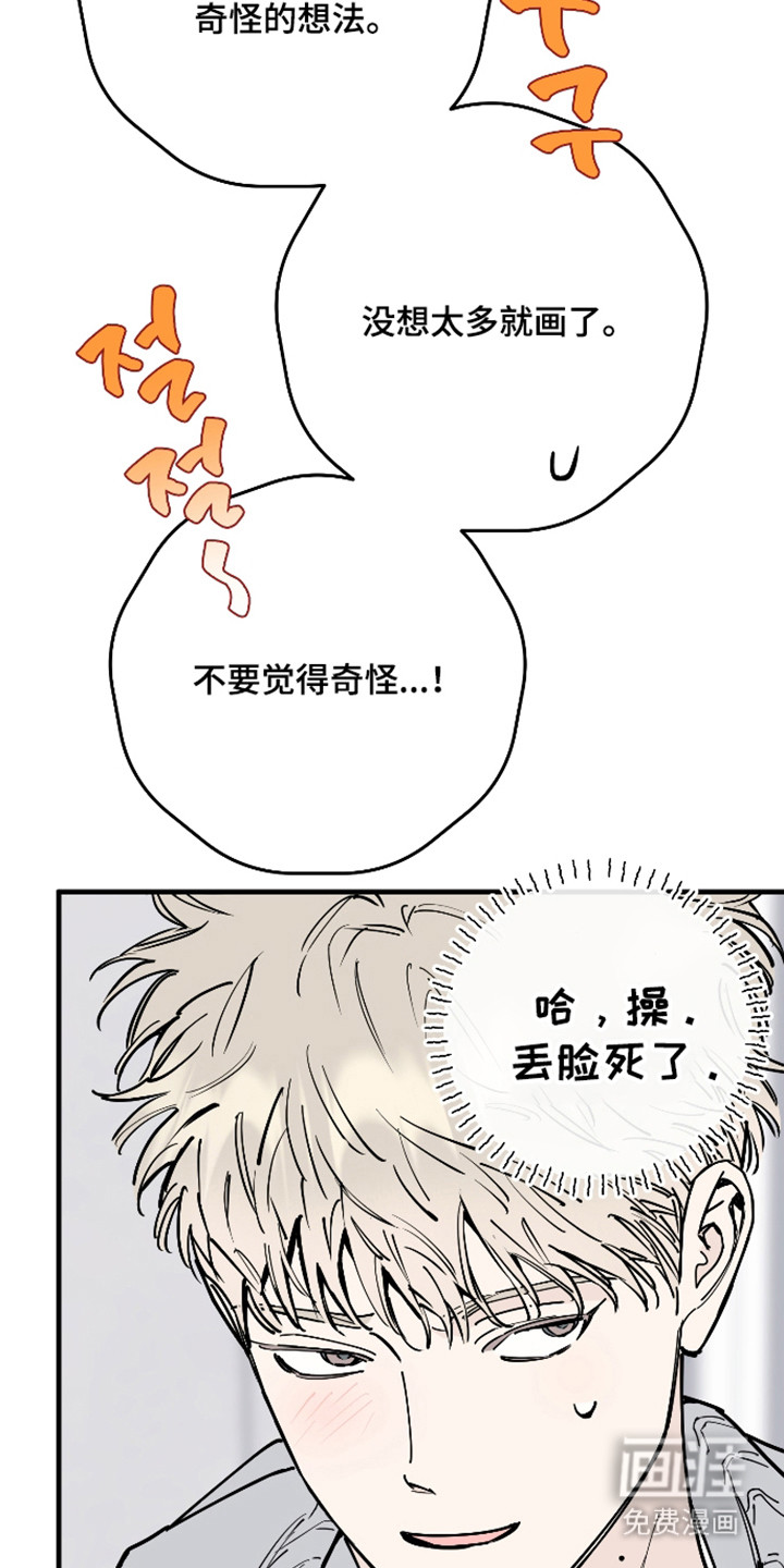 第48话37