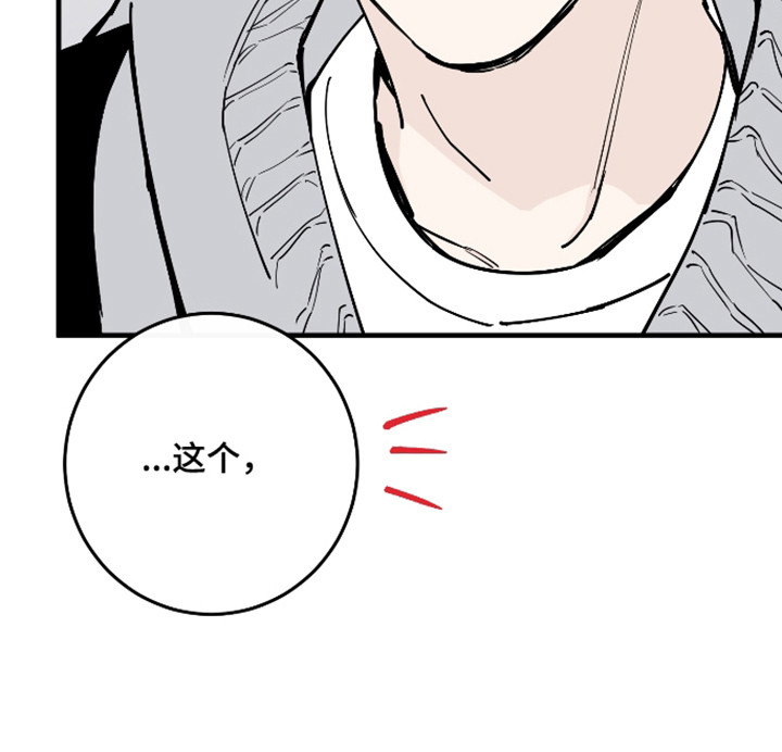 第48话38