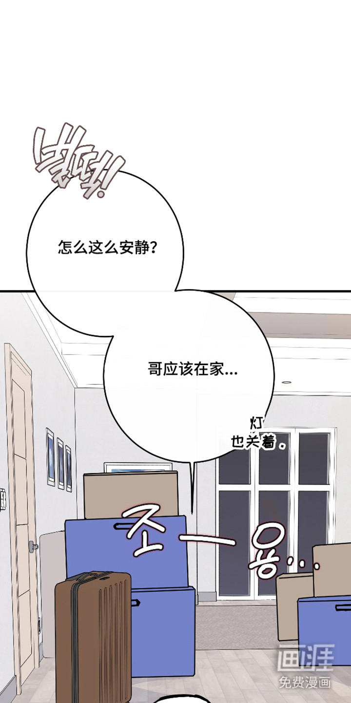 第48话4