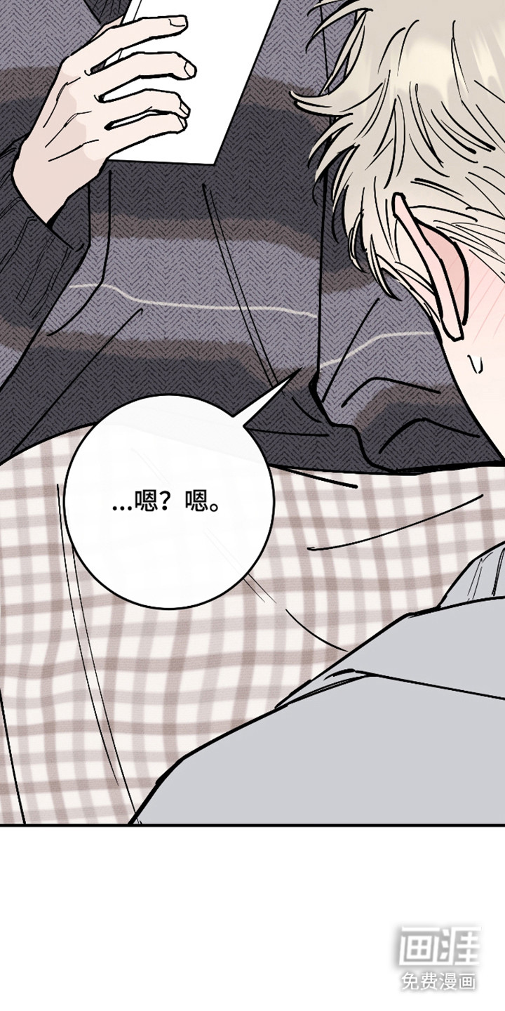 第48话40