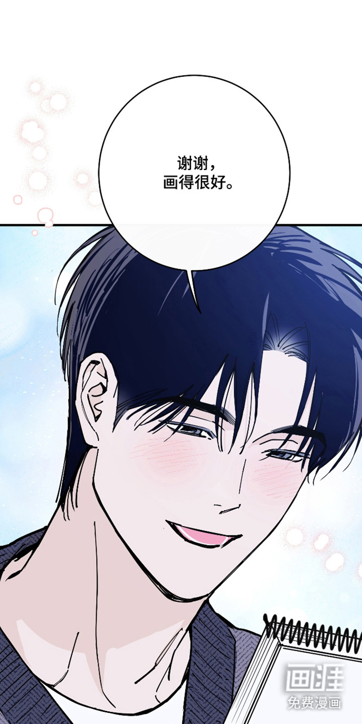 第48话41