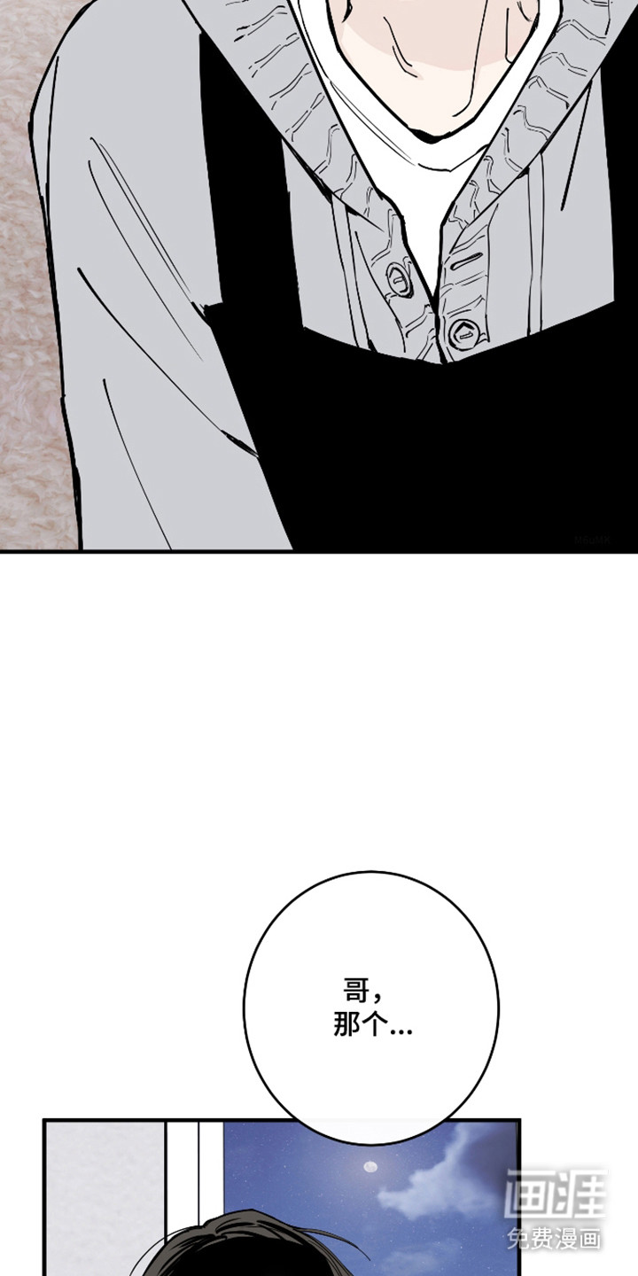 第48话43