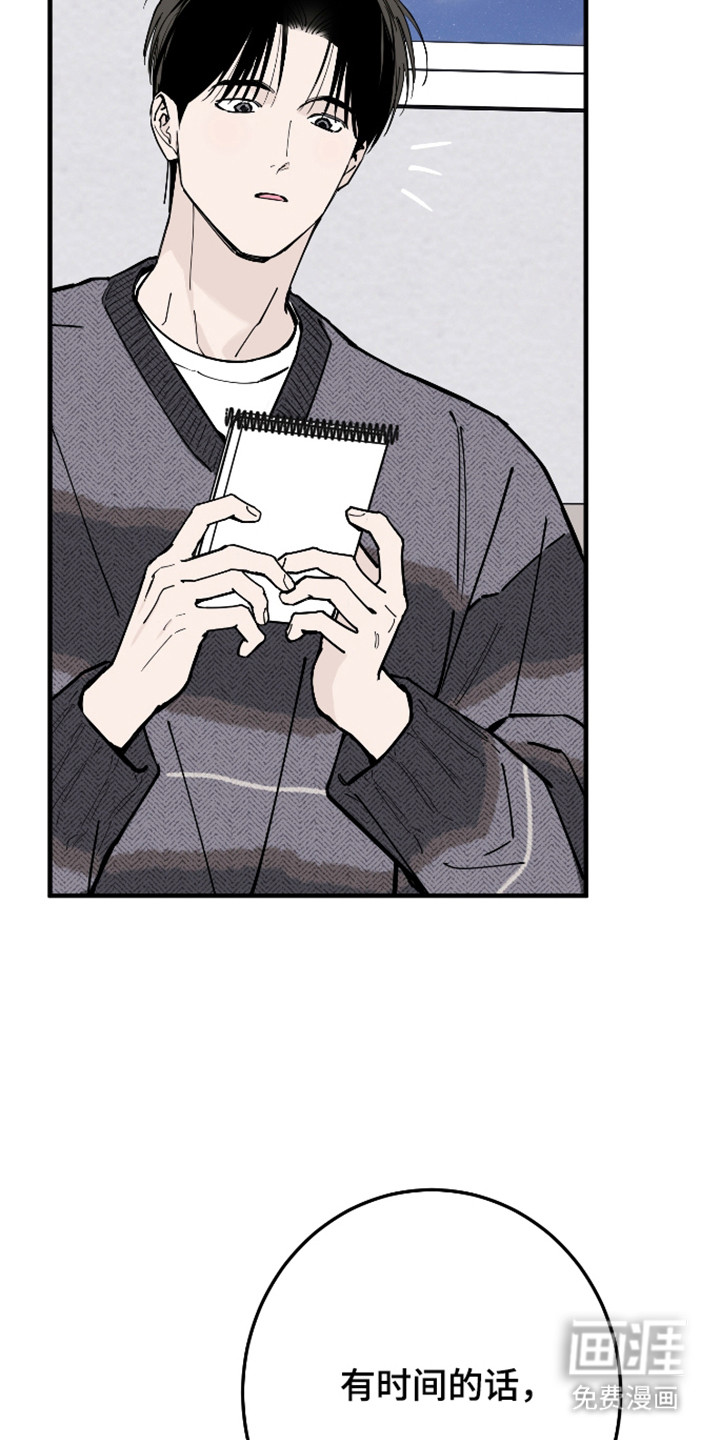 第48话44