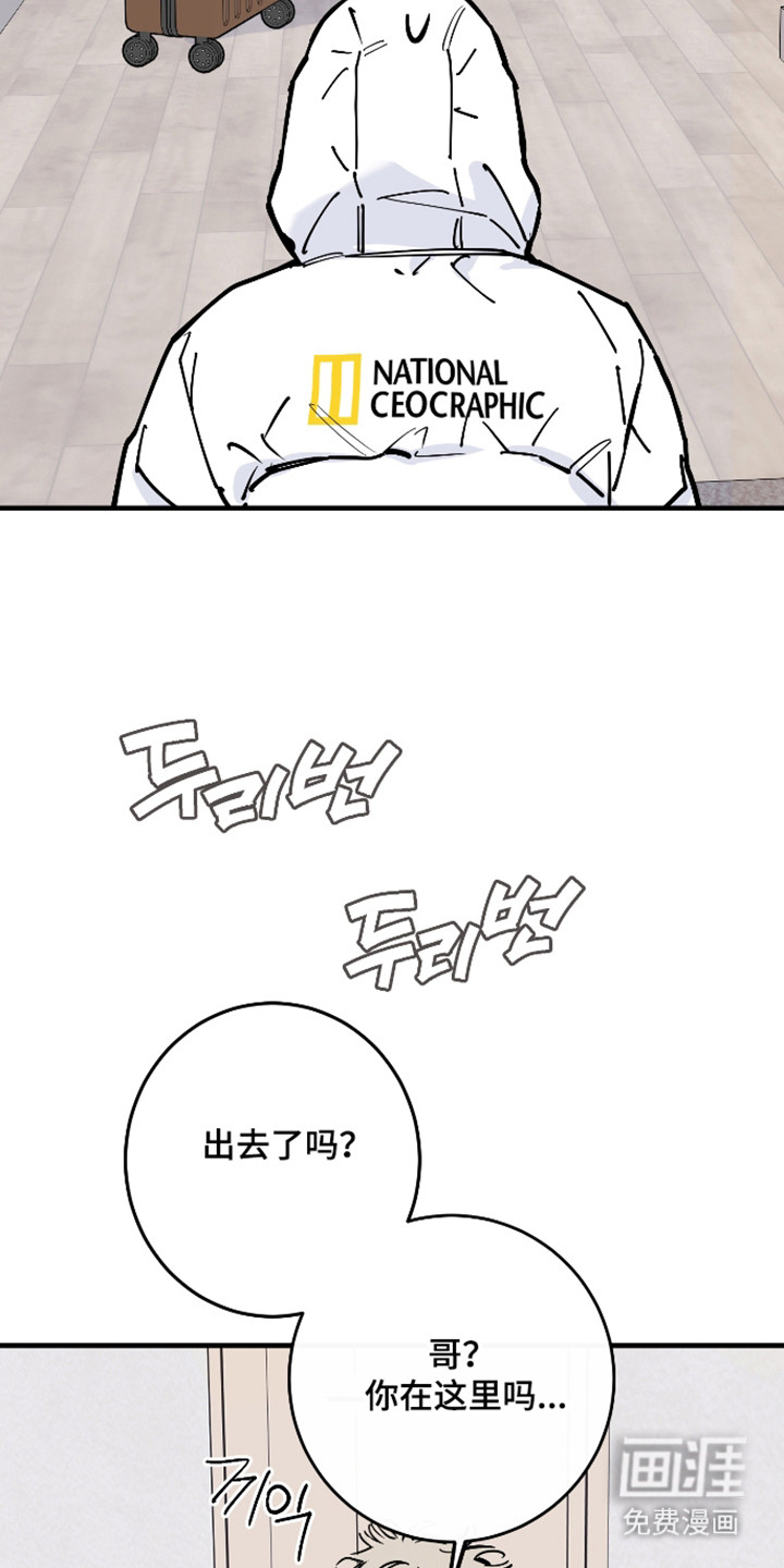 第48话5