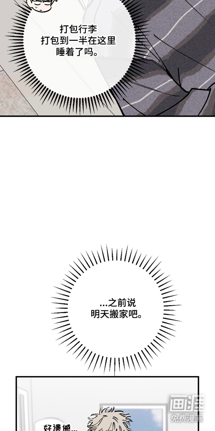 第48话7
