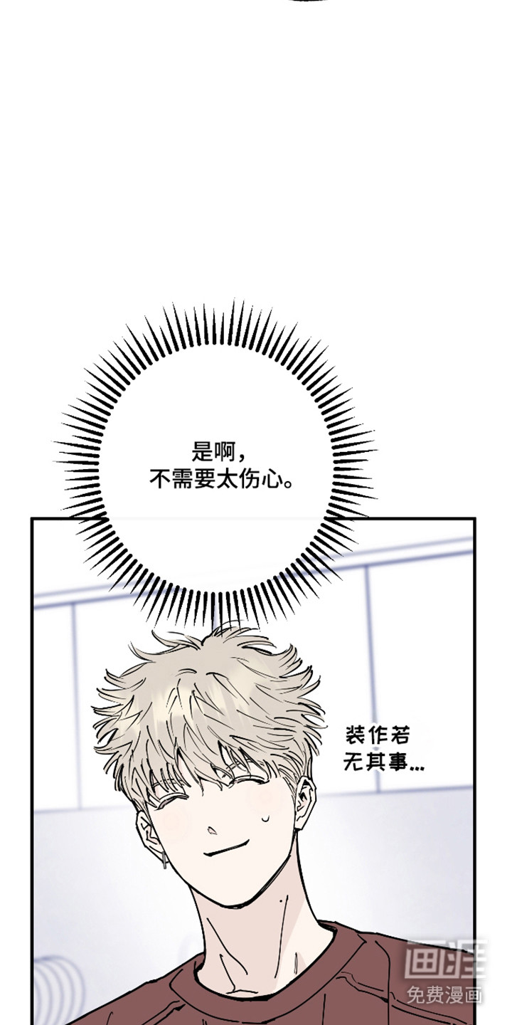第47话10