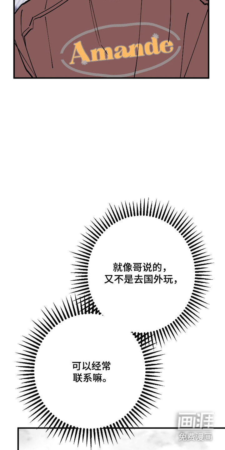 第47话11
