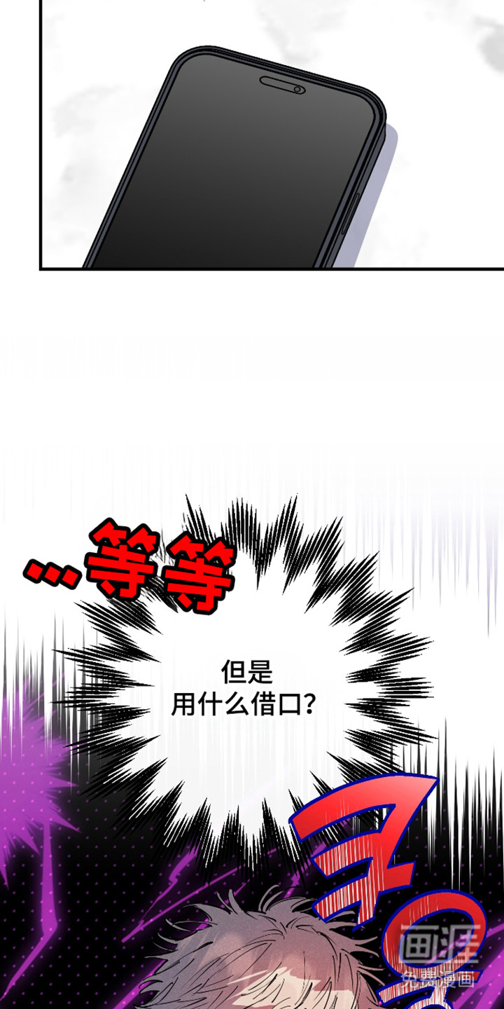 第47话12