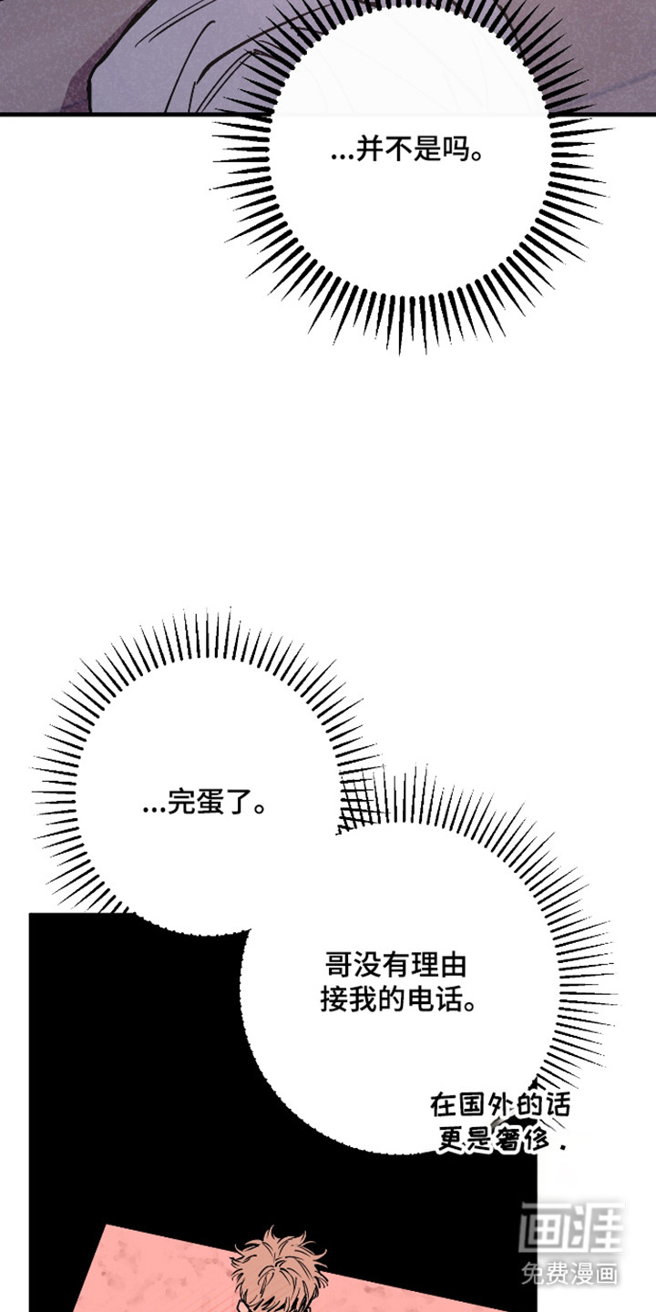 第47话15