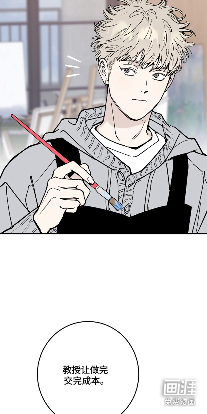 第47话20