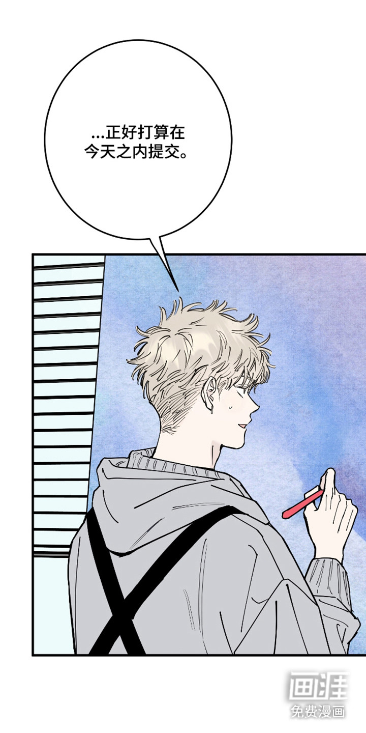 第47话23