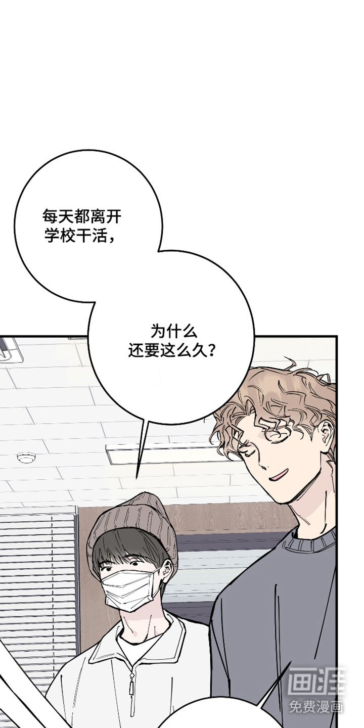 第47话24