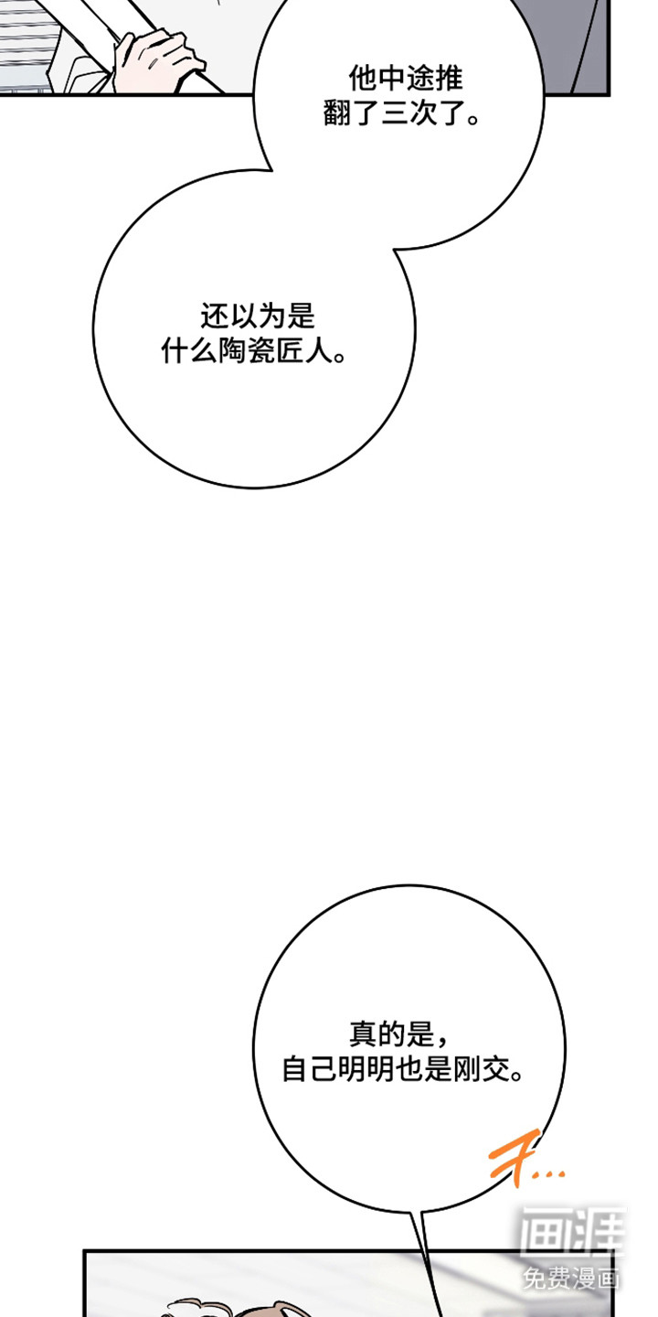 第47话25