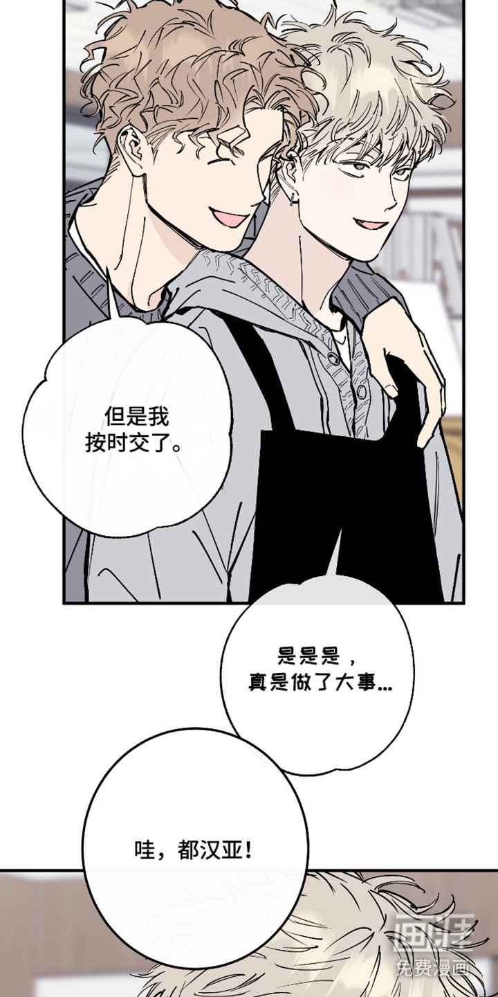 第47话26