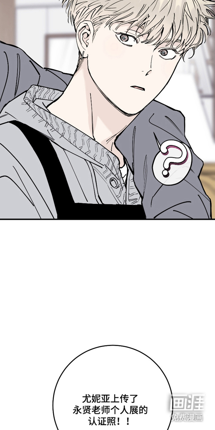 第47话27