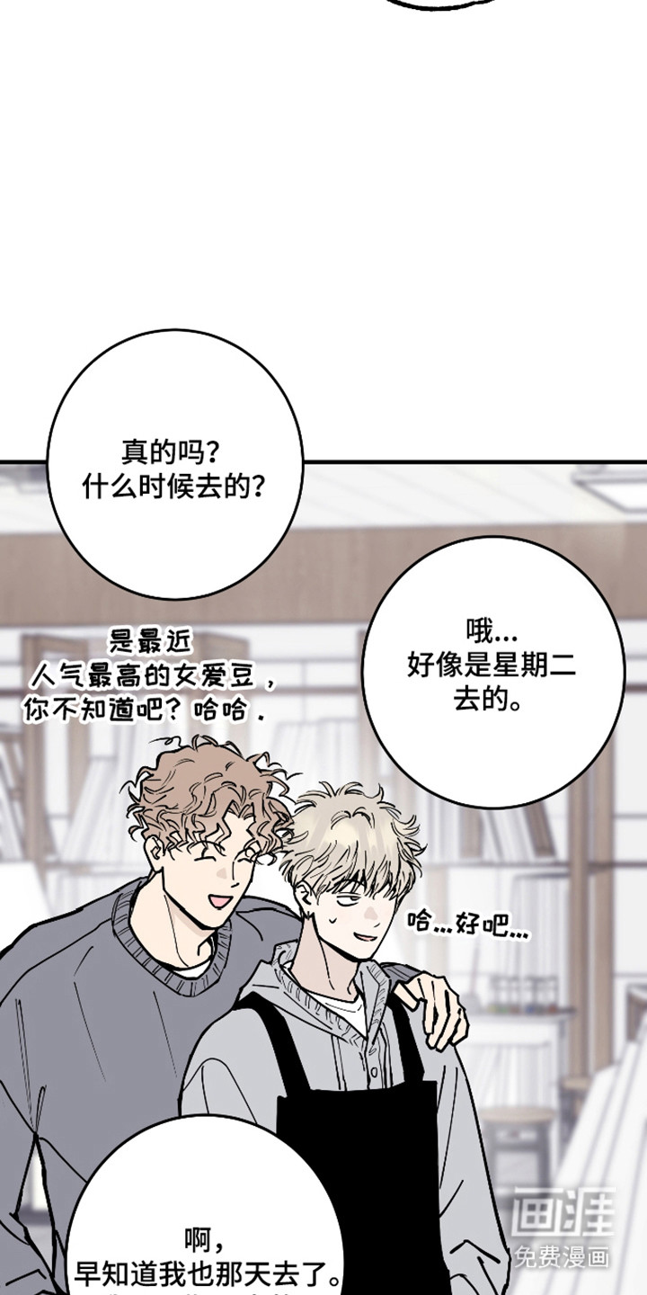 第47话29