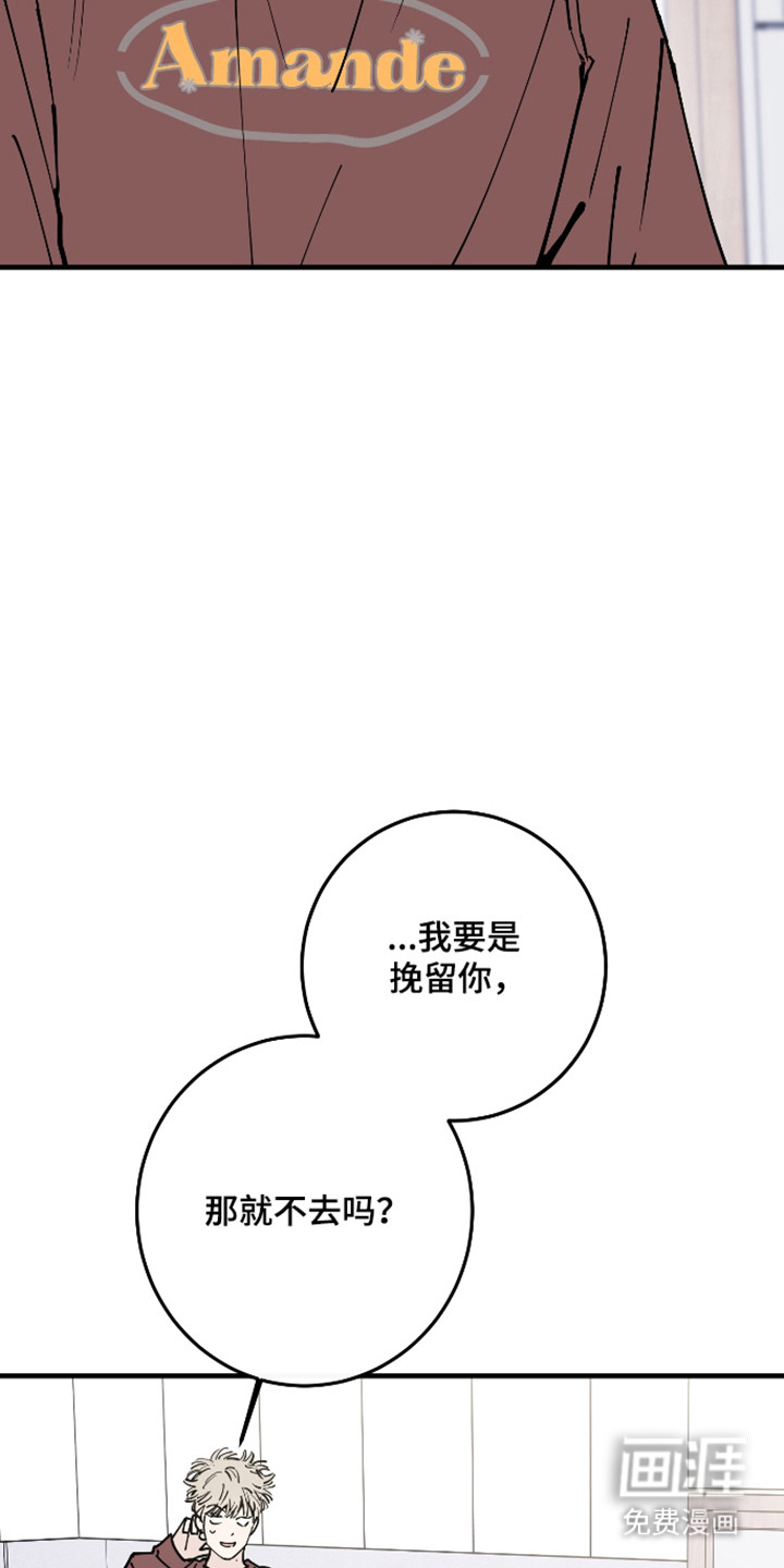 第47话3