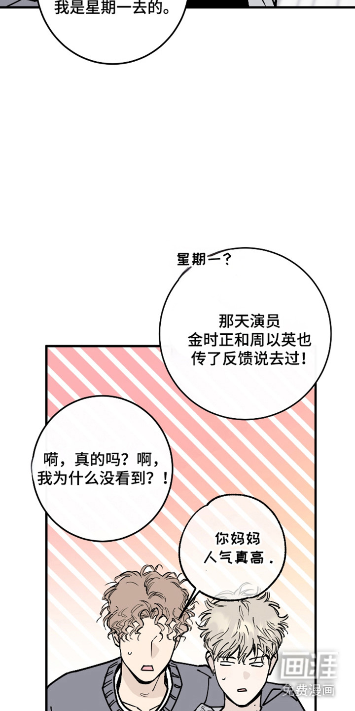第47话30