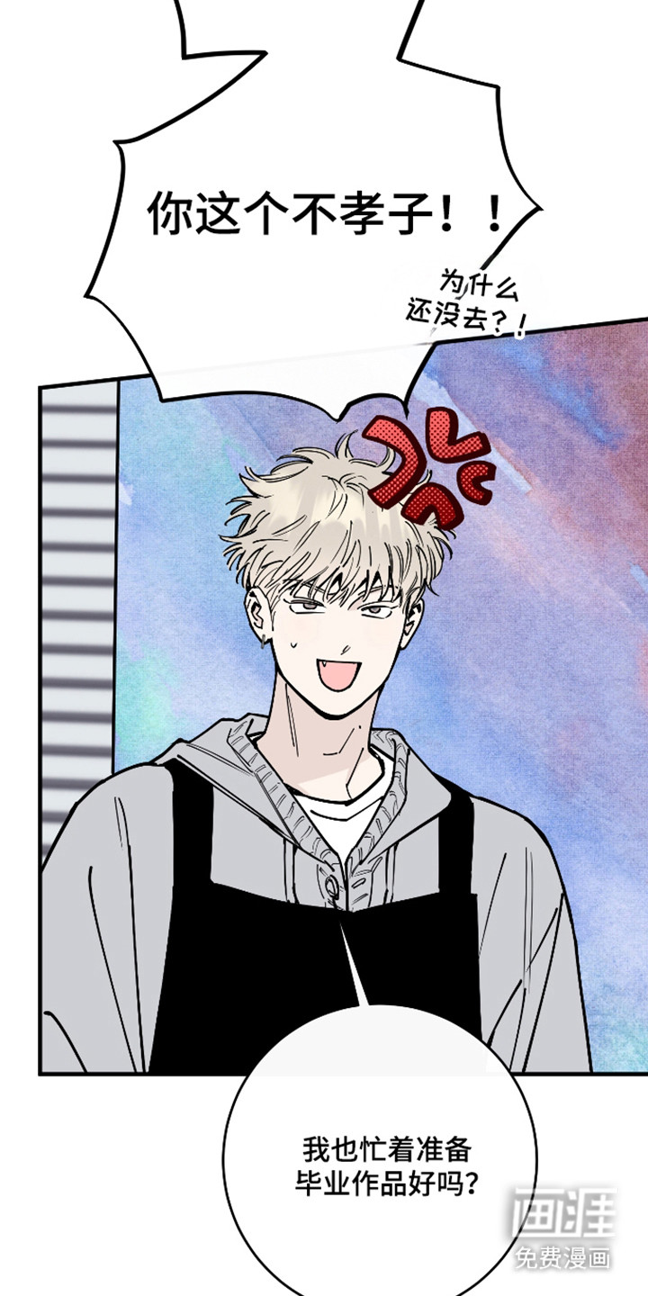 第47话34