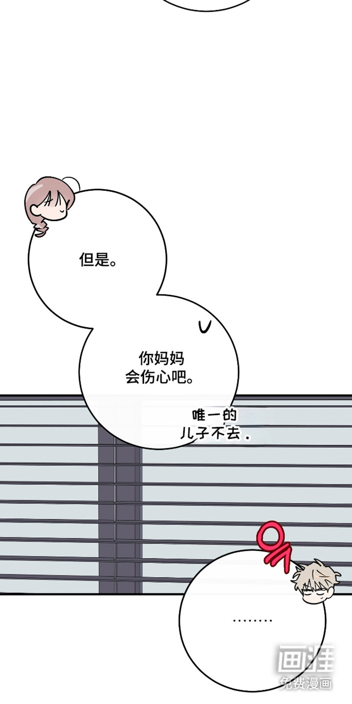 第47话35