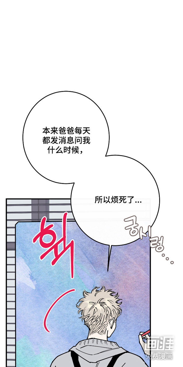第47话36