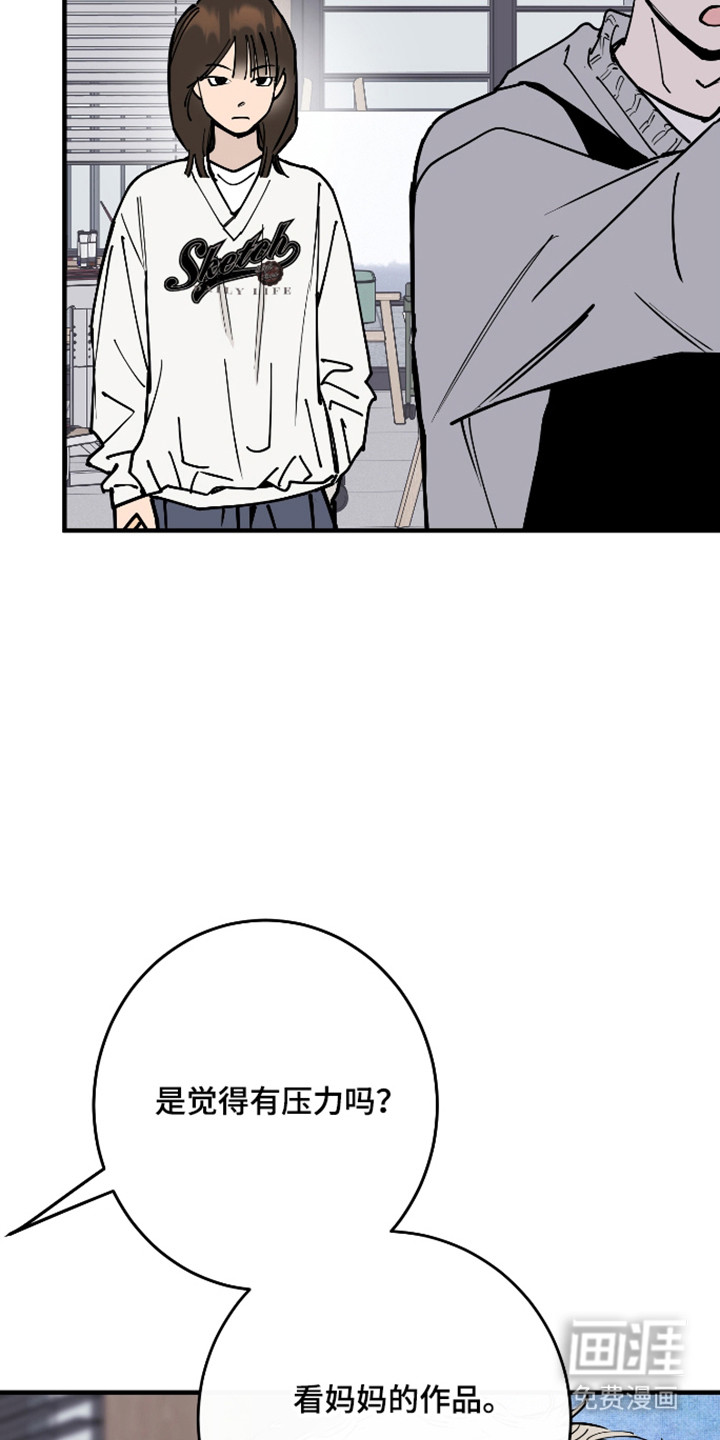 第47话38