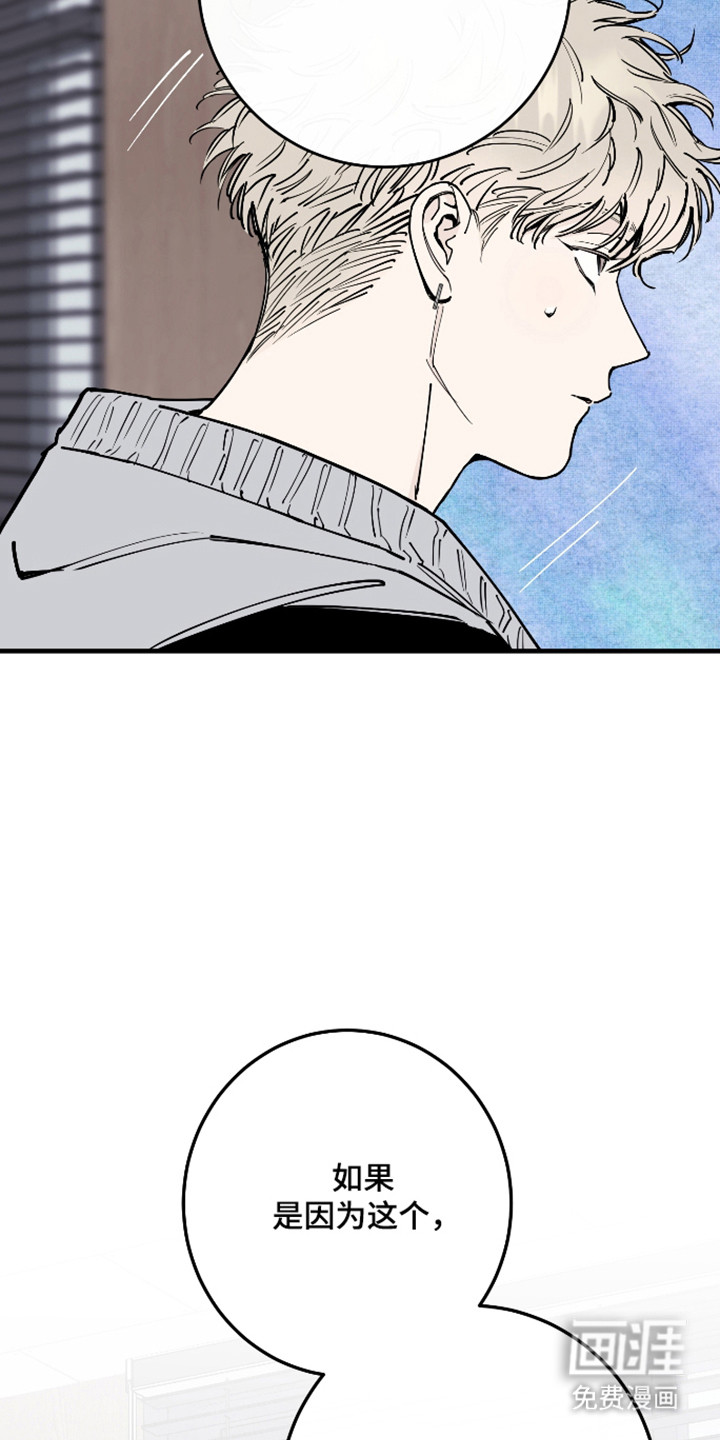 第47话39