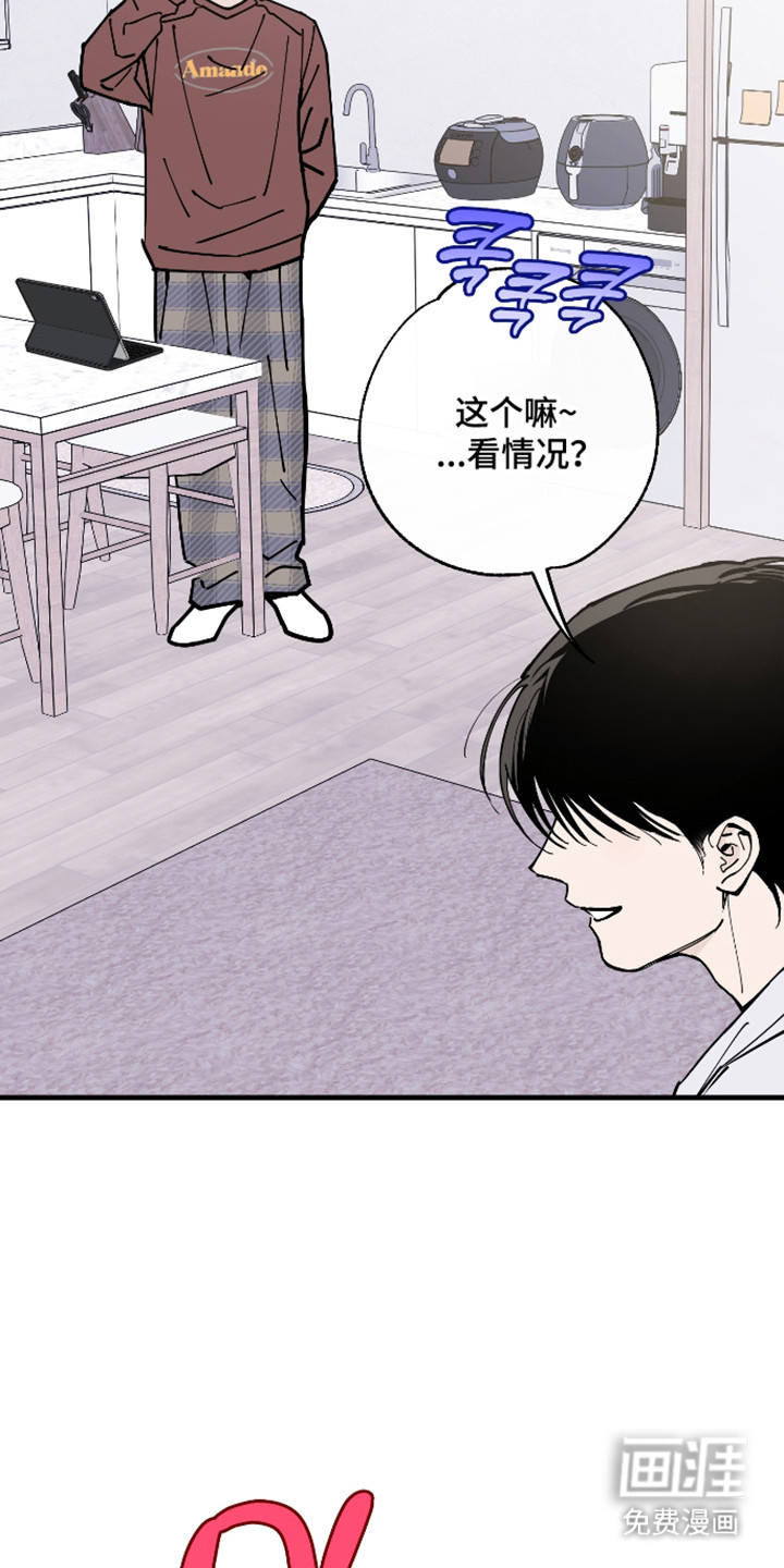 第47话4