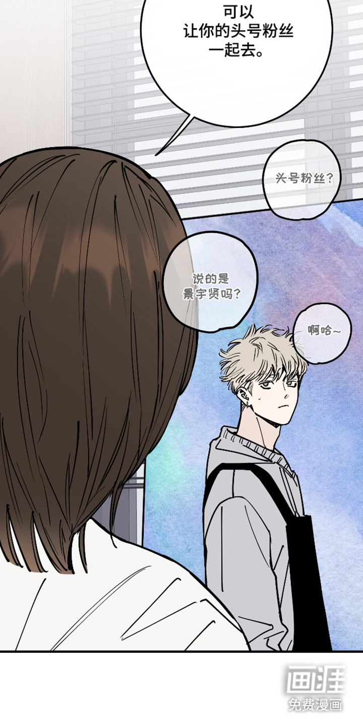 第47话40