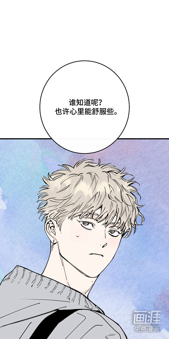第47话41