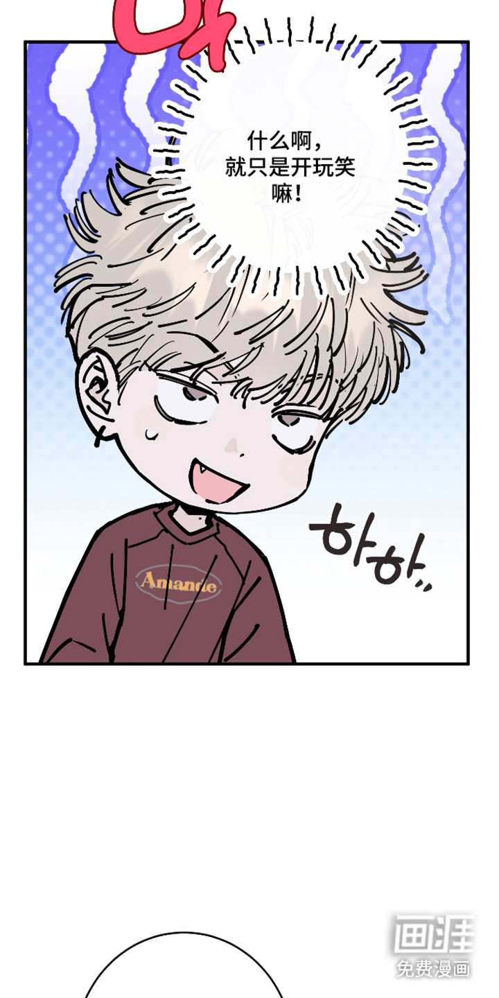 第47话5
