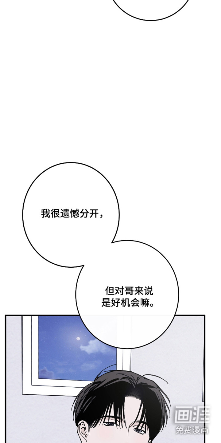 第47话7