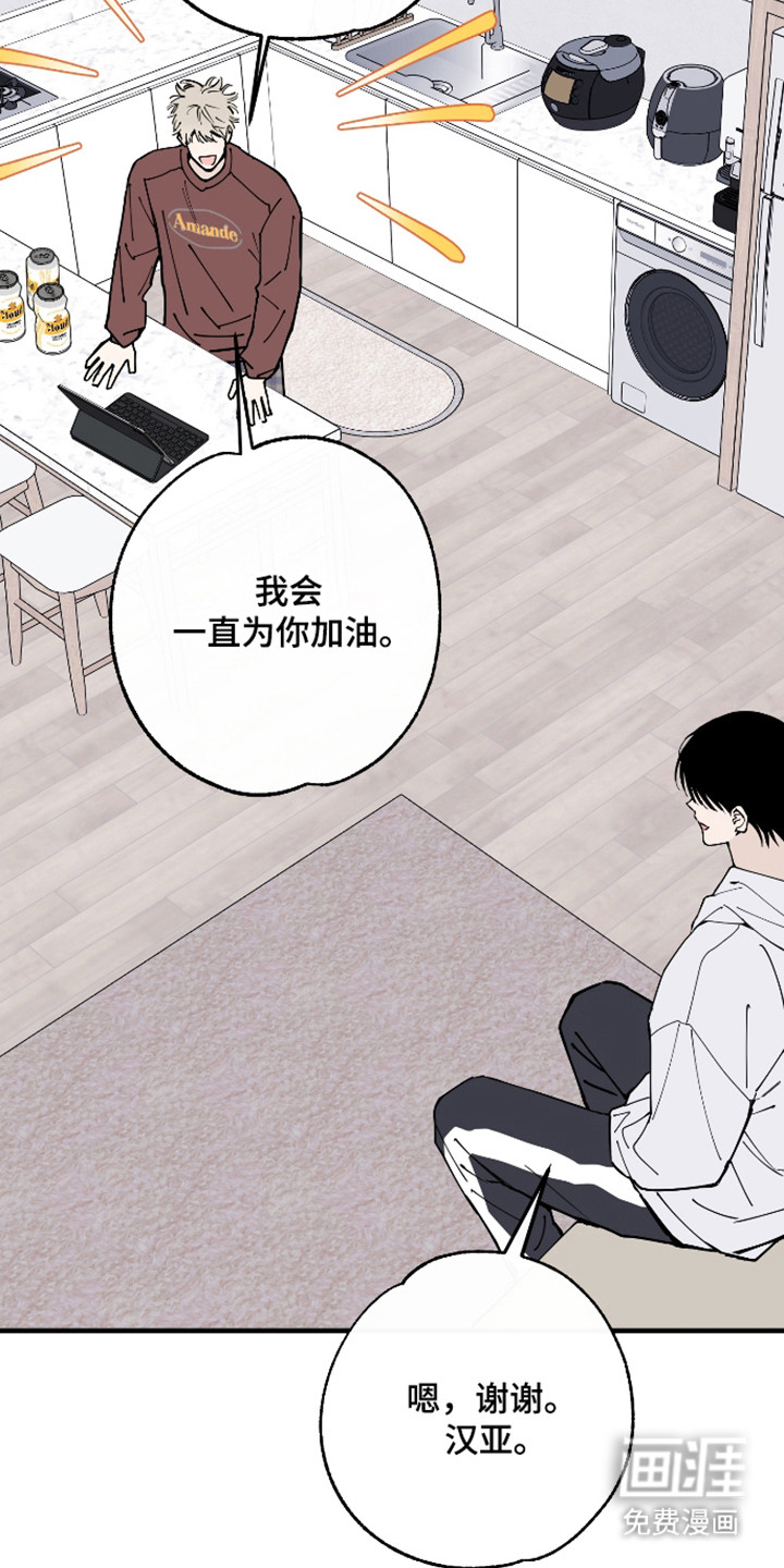 第47话9