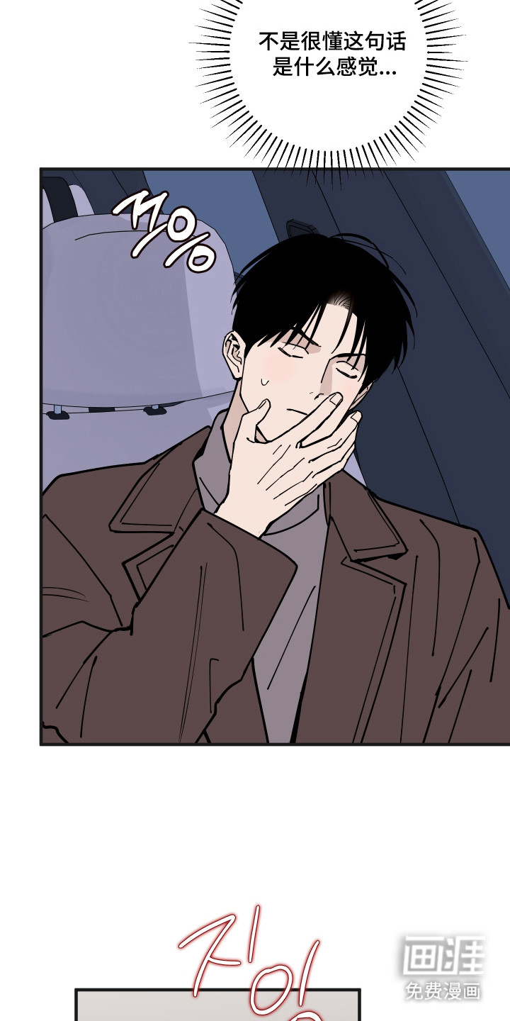 第54话11