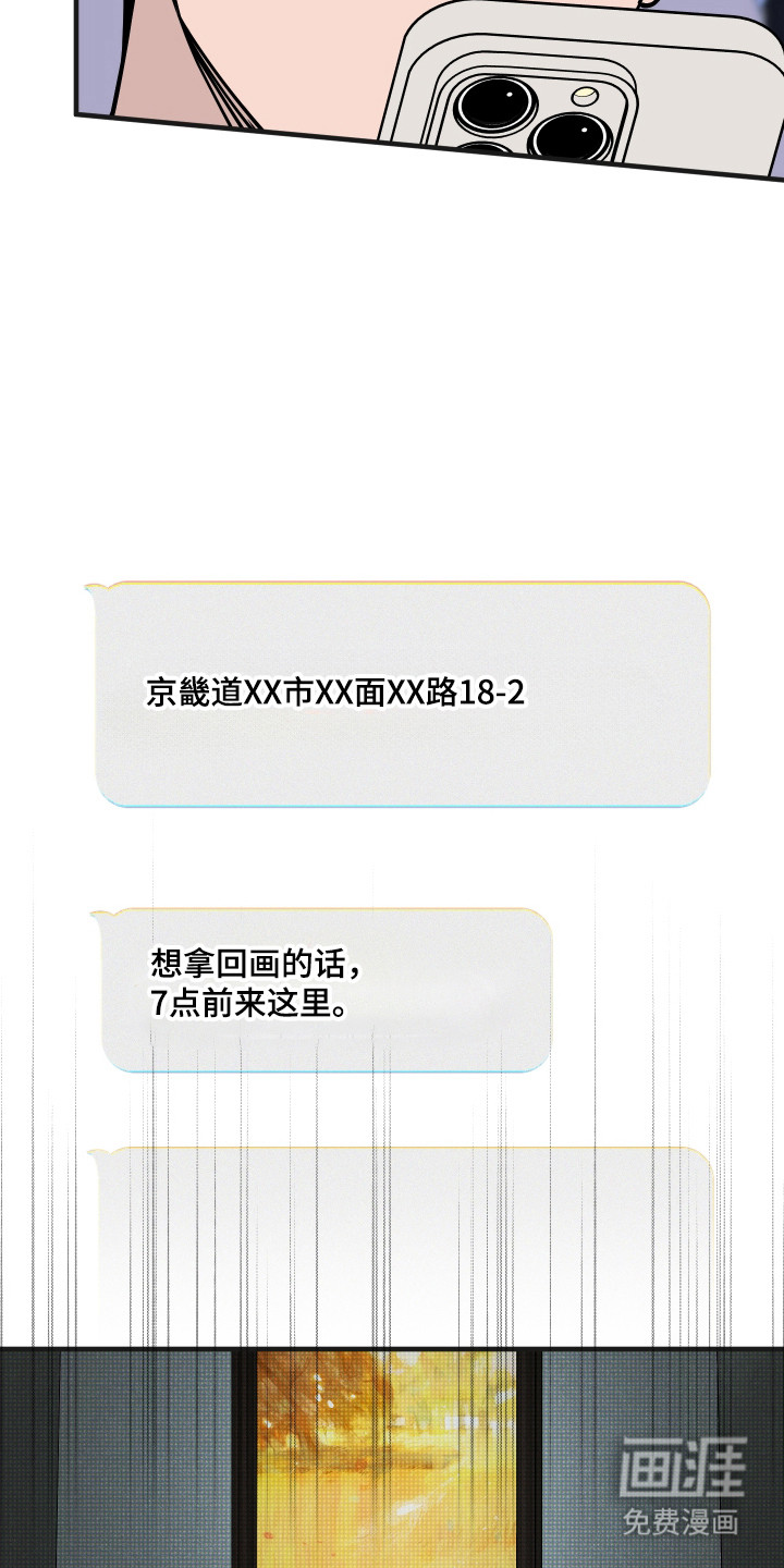 第54话14