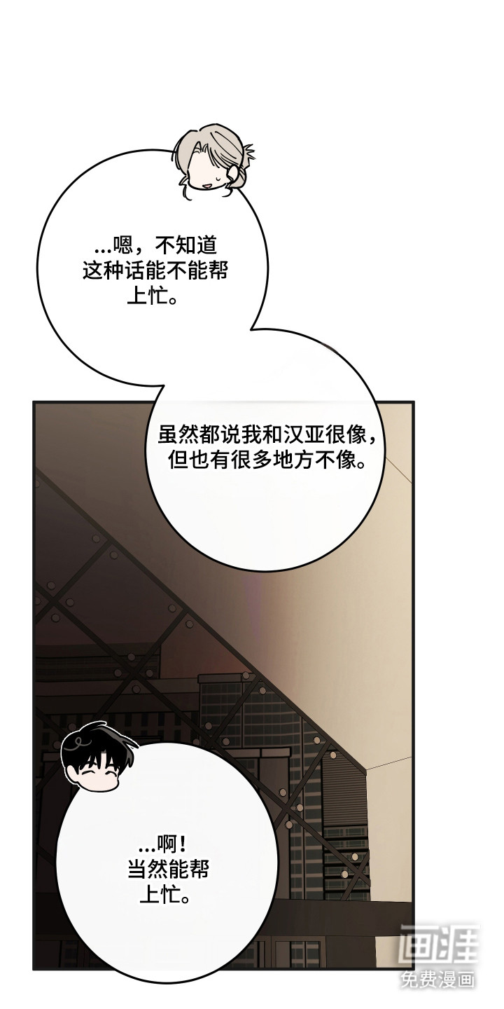 第54话2