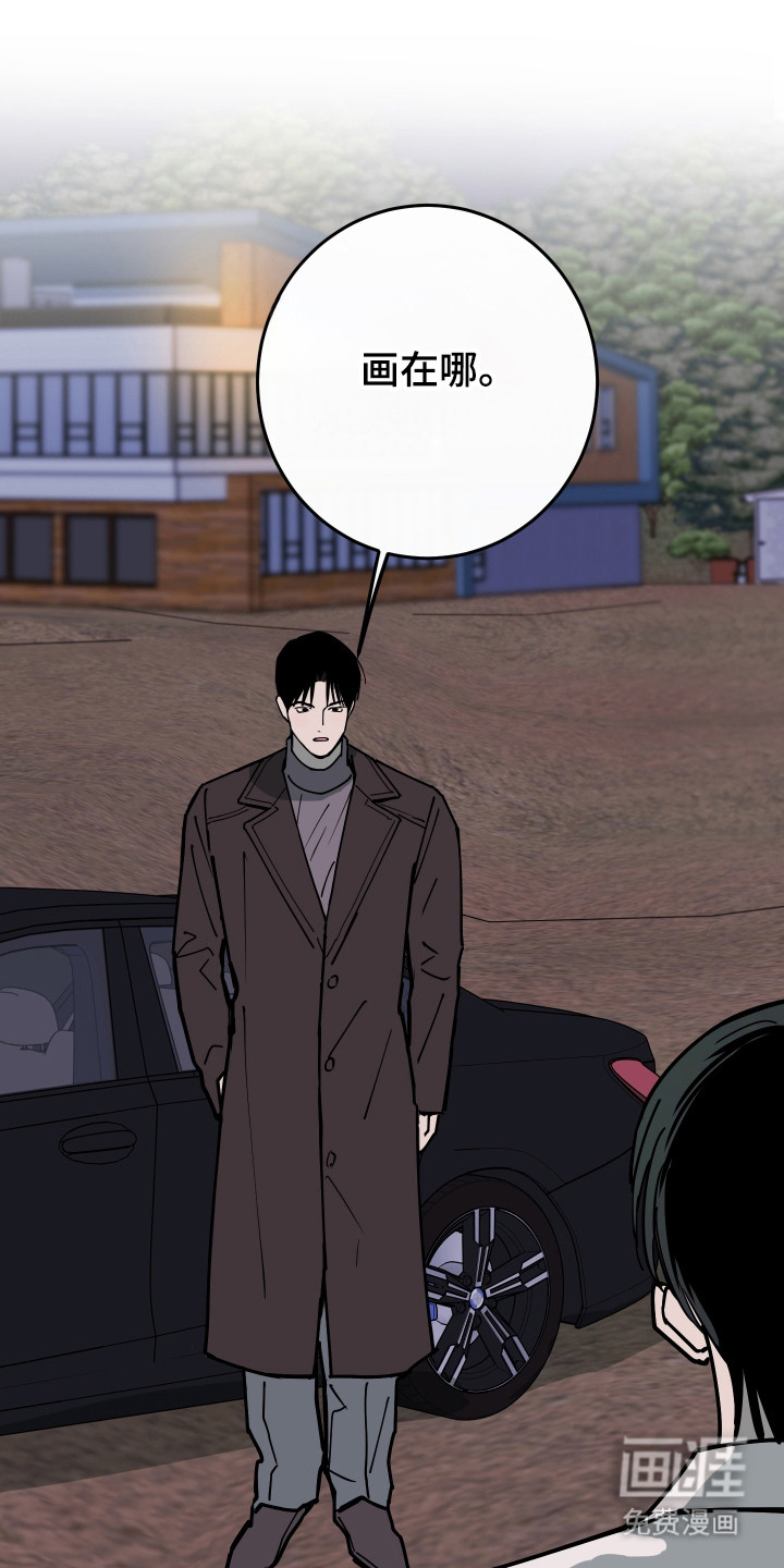 第54话22