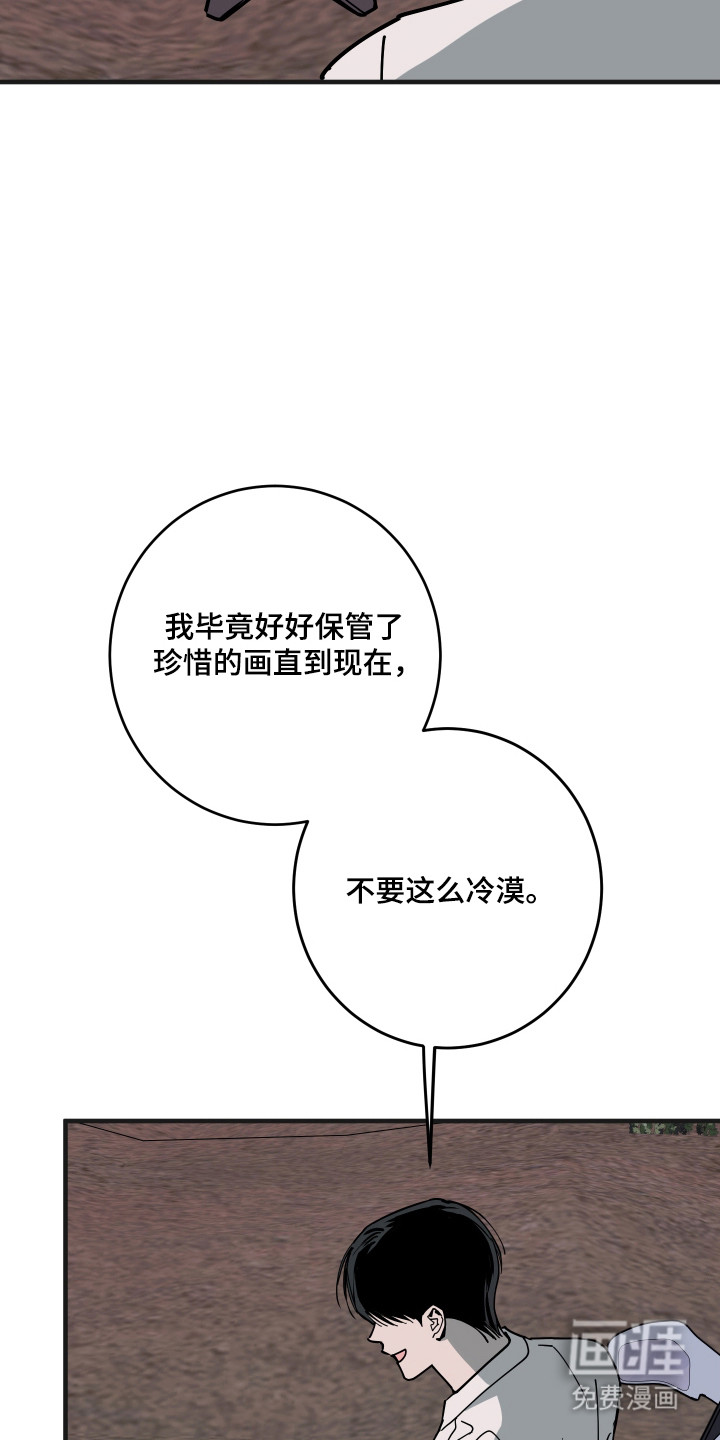 第54话23