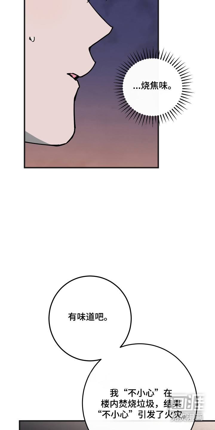 第54话28
